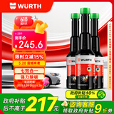 伍尔特燃油宝除积碳清洁小黑瓶积碳清洗剂PEA发动机汽油添加剂3支装