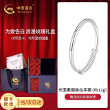 中国黄金（CHINA GOLD）999足银手镯女素圈光面银镯子女情人节520生日礼物送女友老婆妈妈 【999足银】光面【12g】玫瑰礼盒