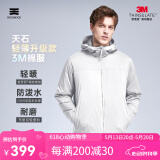 天石春秋3M新雪丽棉棉服男士外套短款连帽户外运动中间层薄夹克V160 银桦灰色 连帽款 XL （180/100A）