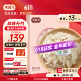 燕福元干燕窝燕条干挑盏条印尼溯源足干孕妇产后营养品进口滋补品送长辈 小燕条10g【尝鲜价】