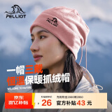 伯希和（Pelliot）户外抓绒帽摇粒绒围脖防风保暖护脖滑雪帽子16343453粉色