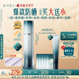 花西子【爆品】第二代小黛伞55g花西紫防晒霜隔离妆前素颜霜提亮女生
