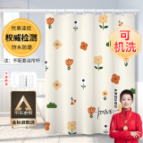 访客 浴帘 优质涤纶加厚免打孔浴室防水隔断帘 缤纷花朵1.8-2米带挂环