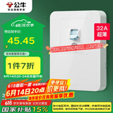 公牛（BULL）漏电保护开关 GTP系列 86型漏电保护开关 32A大功率漏保开关 LE2