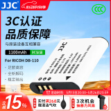 JJC 相机电池 DB-110 适用于理光GR3X GRIIIx HDF G900SE WG-6奥林巴斯Li-90B/92B TG7/6/5/4续航配件 单电池 单电池
