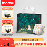 BEBETOUR爱丽丝纸尿裤夏季超薄透气防侧漏新生儿一次性纸尿布 2XL 1包 32片 【拉拉裤15kg+】