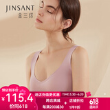 金三塔真丝文胸女光面无痕无钢圈背心式内衣 樱桃粉撞肤色 M