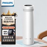 飞利浦（PHILIPS）保温杯男女士水杯子智能数显泡茶壶316不锈钢学生商务纪念礼品