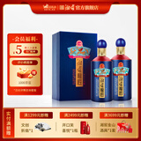 湘窖龍匠酒·天和地和人和 酱香型白酒 湘酒名片 商务宴请/年货送礼 53度 500mL 2瓶 【天和·双瓶装】 湖南湘窖酒业