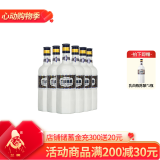 兰陵【酒厂发货】兰陵 52度陈酿 纯粮酿造 浓香型 白酒 自饮 口粮酒 52%vol 500mL 6瓶
