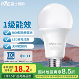 雷士（NVC）LED灯泡球泡家用商用大功率节能14瓦暖白4000K【一级能效】