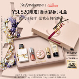 圣罗兰（YSL）口红香水礼盒唇蜜5 自由之水生日礼物520送女朋友礼物618抢先购