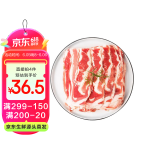 澳纽宝 澳洲原切肥牛片1斤 涮火锅食材 生鲜牛肉