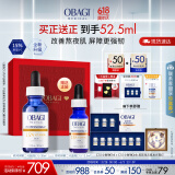 欧邦琪第二代VC紧致修护精华蓝瓶左旋VC 15% 30ml