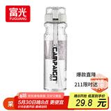 FGA富光塑料杯大容量tritan儿童吸管杯运动水杯子男女学生水壶700ml