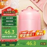 物生物（RELEA）焖烧杯不锈钢大容量焖烧壶保温饭盒桶上班便携宿舍焖粥汤壶礼物