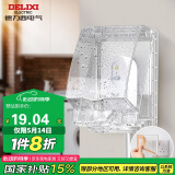 德力西（DELIXI）漏保插座防溅盒塑料面盖  热水器带漏保大插头 透明款面盖粘贴式