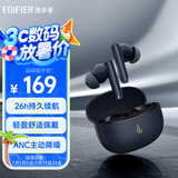 漫步者（EDIFIER）声迈X5 Pro 入耳式主动降噪蓝牙耳机 无线耳机 适用苹果华为小米OPPO手机 黛蓝