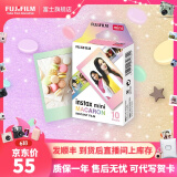 富士FUJIFILM 立拍立得相机3英寸相纸胶片mini7+ 11 12 马卡龙（10张）【发顺丰】