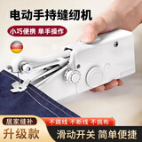 京悠雨德国家用缝纫机小型电动全自动便携手持式迷你裁缝机补衣服神器机 电动缝纫机【常规+usb线】 电动家用缝纫机