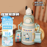 杯具熊（BEDDYBEAR）双饮盖儿童保温杯带吸管水杯陶瓷内胆大容量学生杯子520ml帕恰狗