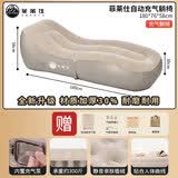 菲莱仕自动充气床垫户外露营家用气垫野餐野营充气垫充气躺椅二代升级款