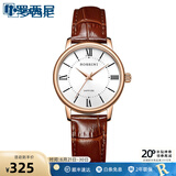罗西尼（ROSSINI）手表礼物高性价比商务风石英男女情侣腕表 棕色皮带 女表
