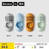 蕉内（Bananain）银皮500E男士棉袜子7A抗菌防臭防滑透气防掉跟夏季隐形船袜4双装 灰蓝黄绿 4双 均码 39-42