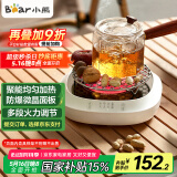 小熊（Bear）迷你电陶炉煮茶炉煮茶器 围炉养生黑茶花茶泡茶蒸茶器不挑器具ZCQ-P12H5