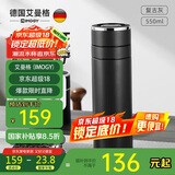艾曼格（IMOGY）保温杯男士杯子毕业礼物送老师车载陶瓷内胆茶水分离泡茶速开水杯
