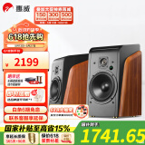 惠威（HiVi）全新升级M300II多媒体2.0台式电脑音箱有源6.5英寸高保真HIFI蓝牙音音箱桌面音箱家用音箱 M300II  (新品上市)