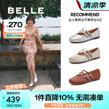 百丽（Belle）周雨彤推荐浮光芭蕾玛丽珍鞋女商场款3H9A8AQ5预售 周雨彤推荐银色 37 (235mm)
