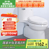 科勒（KOHLER）连体抽水马桶坐便器陶瓷座厕喷射虹吸式大冲力400坑距5171/4983T