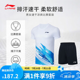 李宁T恤短裤套装男女同款速干凉爽比赛服AATT021 标准白-4 XL