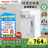 东芝（TOSHIBA） 电热水瓶9重安全保护 316L母婴级不锈钢 VE真空节能省电 0涂层热水壶4升TP-40VRUC