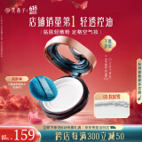 花西子空气散粉定妆蜜粉03 控油持妆修容化妆品8.5g 生日礼物女