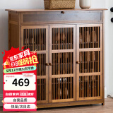 安尔雅新中式鞋柜门口简易鞋架家用收纳透气大容量多层玄关柜 三门带抽