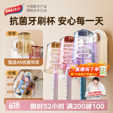 太力 吸盘牙刷置物架免打孔漱口杯洗漱牙缸刷牙杯壁挂式置物架 三杯