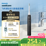 飞利浦（PHILIPS）【肖战推荐】电动牙刷钻石1系成人情侣送男生/女友 生日 520礼物 3倍洁齿 轻松刷感 量子黑 新品