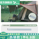 vidalido维达利多户外露营帐篷配件门厅撑杆分段式便携铁管支架 银灰1.8撑杆|Cabin PLUS|大别墅