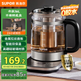 苏泊尔（SUPOR）养生壶 1.5L煮茶器 玻璃花茶壶 316L不锈钢恒温电水壶烧水壶 保温煮茶壶黑茶 SW-15YJ32