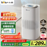 小熊（Bear）【UV除菌710】无雾加湿器 家用卧室婴儿空气净化空调加湿器 办公室落地式大容量冷蒸发JSQ-H60L2
