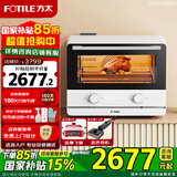 方太（FOTILE）蒸烤箱一体机E1.I家用台式多功能智能蒸烤烘炸4合一 台式免安装烘焙空气炸锅小方盒烤箱 02-E1.i智能蒸烤烘炸一体机