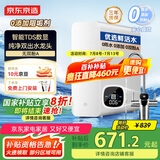 京东京造净水器家用净水机直饮机 白犀800G2.0升级TDS数显龙头 RO反渗透滤芯 双出水龙头净饮机瞬时1000G