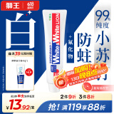狮王（Lion）White&white小苏打牙菌斑美白护龈牙膏(葡萄柚香型)180g