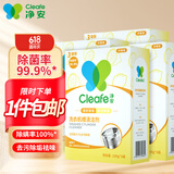 净安（Cleafe）洗衣机槽清洗剂柠檬香300gx4盒非泡腾片清洁剂滚筒波轮除垢爆氧粉