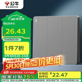 公牛（BULL）开关插座 G12系列 三开单控开关86型暗装大面板G12K311 星空灰
