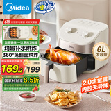 美的（Midea）不用翻面空气炸锅 宽口实用大容量 蒸汽嫩烤厨房家用  易用旋钮控时温 金属内腔无异味 6L KZE6017