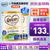 可瑞康（karicare） 新西兰可瑞康牛奶 金装A2蛋白婴幼儿配方奶粉900克 JD保税仓配送 4段 （新版包装）* 2罐