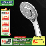 摩恩（MOEN）淋浴花洒卫浴手持花洒喷头莲蓬头三功能超薄节水10530EC